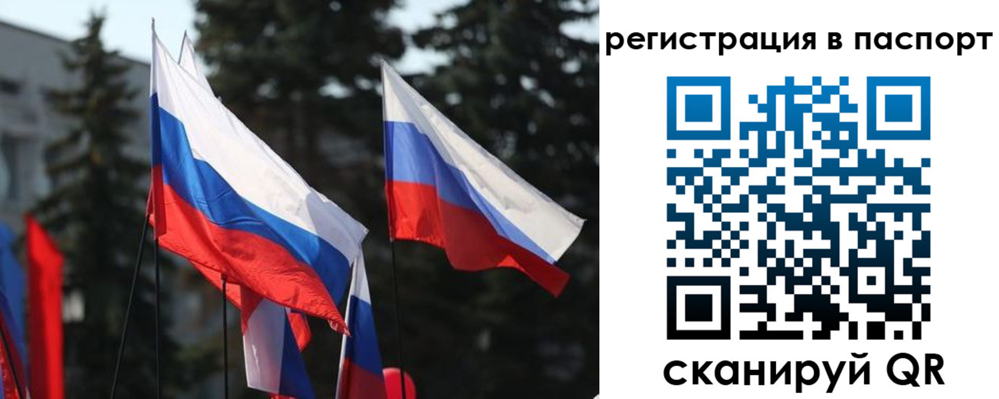прописка штамп в Южноуральске